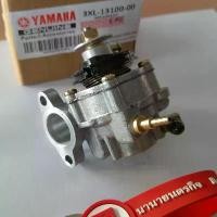 ราคา ขาย 3XL-13100-TO ปั๊มออโตลูป RXZ RXZ135 ของเกรด A ปั๊ม2T oil pump (1732293639732626714)