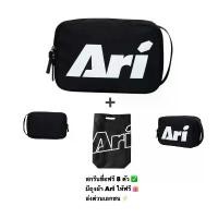 ราคา Ari Essential Toiletry bag (สกรีนชื่อฟรี + ฟรีถุงผ้า) (1732214513276323478)