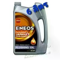 ราคา สวัสดิการสด เอเนออส ฟลัชชิ่งออยล์ 6L น้ำมัน ENEOS FLUSHING OIL น้ำมันล้างเครื่อง เอเนออส ฟลัชชิ่ง ออยล์ ขนาด 6 ลิตร (1732172779572725811)