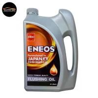 ราคา ฟรัชชิ่งออย์ ENEOS FLUSHING OIL ขนาด 4 ลิตร น้ำยาล้างเครื่องยนต์ภายใน ก่อนเปลี่ยนถ่ายน้ำมันเครื่อง (1732399477812725757)