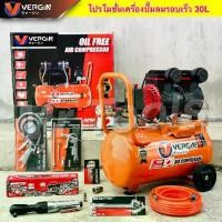 ราคา VERGIN ปั๊มลมออยฟรี ขนาด 30 ลิตร ปั๊มลมรอบเร็ว ปั๊มลมไฟฟ้า Oil-Free มอเตอร์รอบเร็ว เสียงเงียบ (1731542564607461780)