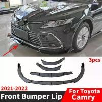 ราคา ชุดตกแต่งรถ, LT, ริมฝีปากกันชนหน้าล่าง, วัสดุคาร์บอนไฟเบอร์, ชุดร่างกาย, สปอยเลอร์ Diffuser, อุปกรณ์เสริมตัวดัดแปลง, สำหรับ Toyota Camry 2021 2022 (1731892245592048698)