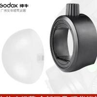ราคา Godox S-R1 ตัวแปลงแฟลช หัวสี่เหลี่ยม เป็นหัวกลม ซอฟบอค AK-R11 AK-R12 Diffuser V1 TT600 TT685 V860 ขายดี (1732392276348405067)