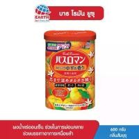 ราคา COD บาธ โรมัน ยูซุ ผงน้ำแร่ออนเซ็น กลิ่นส้มยูซุ 600 กรัม BATH ROMAN YUZU 600g (1731296006694077879)