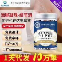 ราคา ลูกปัดแช่เท้าสำหรับเท้า, Jie Jie Xiao, Hong Kong Da Fang Mugwort Foot Bath Liquid, ลูกปัดแช่เท้าหอมเข้มข้น, สมุนไพรจีนผสม (1732173829982947447)