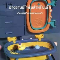 ราคา [Tiktok] 【จัดส่งจากกทม】อ่างอาบน้ำอเนกประสงค์พับได้ อ่างอาบน้ำเด็ก อ่างอาบน้ำพับ bath tub for baby (1731760919848650613)