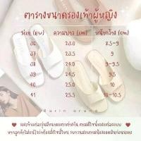 ราคา Rarin [ Cherry bomb ] 36 - 41 รองเท้าแตะเชอรี่ นุ่มนิ่ม ใส่สบาย สินค้าดี (1731735096781211036)