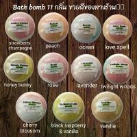 ราคา สบู่ทำฟองในอ่างอาบน้ำ bath ball bubble bath bomb ทำฟองแช่ตัวในอ่างอาบน้ำ (1729569541036607540)