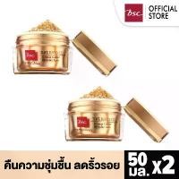 ราคา [ SET 2 ชิ้นสุดคุ้ม ] BSC TIME DEFENCE EXTREME CAVIAR INTENSIVE CARE ผลิตภัณฑ์บำรุงผิวที่ช่วนคืนความชุ่มชื่นให้ผิว(SCCNCGAF1) (1732041628136736036)