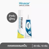ราคา Set Hiruscar Ultra Scar Care Gel 20g + Hiruscar Silicone Pro 10g (1731395903494063812)