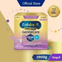 ราคา นมผง เอนฟาแล็ค เอพลัส มายด์โปร เจนเทิล แคร์ สูตร1 (1900 กรัม) Enfalac A+ MindPro Gentle Care Stage1 (1900 g) ลดราคาร้อนแรงประจำเดือนนี้ (1732396574687921697)
