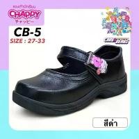 ราคา CHAPPY Care Bears รองเท้านักเรียนหญิง รุ่น CB-5 (1732439667090687034)