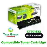 ราคา CT201632 Black ตลับหมึกโทนเนอร์ สีดำ สำหรับเครืองปริ้น LaserJet Color Fuji Xerox DocuPrint CP305d , DocuPrint CM305df (1729813733672192319)