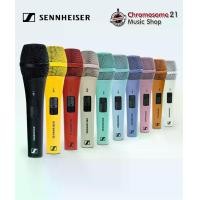 ราคา Sennheiser XS1 Custom Color (1729988882229463386)