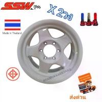 ราคา ล้อแม็กขอบ16 ฺBradley 16x8 6h139.7 CB106.1 ET0 Color WH ล้อสีขาว งานไทย SSW แข็งทนทาน สีสวยทนนาน (ราคา2วง) แถมจุกซิ่งอย่างดี (1729989160136182233)