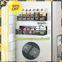 ราคา ตะแกรงวางของติดผนัง ที่วางของติดผนัง มีกาวแถม Bathroom Storage Rack Kitchen Racks (1732492732274935729)