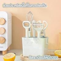 ราคา ชุดเครื่องครัว 6 ชิ้นพร้อมกล่องเก็บ ทนความร้อน เครื่องครัว Kitchen set บล็อกบัสเตอร์ (1732461442221705090)