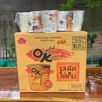 ราคา มาม่า OK Mama Oriental Kitchen SALTED EGG รุ่น CUP ถ้วย 80g รส ผัดไข่เค็ม แบบแห้ง 1ลัง/บรรจุ12แพค,จำนวน 36 ถ้วย (1731398433804158211)