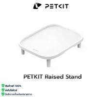 ราคา PETKIT Raised Stand อุปกรณ์เสริม ฐานเพิ่มความสูงสำหรับเครื่องให้อาหาร ฐานวาง (1732203009666942114)