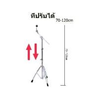 ราคา Stable Cymbal Stand ขาตั้งฉาบบูม ตัวยึดแบบขยายได้ตัวยึดแผ่นฉิ่งแบบครึ่งหนึ่งและเฉียงตัวยึดฉิ่งแบบน้ำตัวยึดตัวเชื่อมต่อแบบขยายได้ (1730164780288477756)