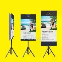 ราคา ขาตั้งป้ายโฆษณา ขาตั้งฟิวเจอร์บอร์ด ขาตั้งป้ายพลาสวูด ฟิวเจอร์บอร์ดbunting stand ปรับระดับได้ วางป้ายได้2ด้าน สีดำ Matte (1732094027606887034)