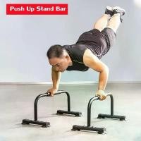 ราคา 【ส่งจากกรุงเทพฯ 】บาร์หกสูง บาร์คู่บาร์หกสูง บาร์คู่ Push Up Stand Bar H-Type Push-Up Support Parallettes บาร์ บาร์คู่แยกส่วน รองรับน้ำหนักได้ 120 kg (1731755030852634236)