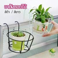 ราคา FREE SHIPYOYO ที่แขวนกระถางต้นไม้แบบเหล็ก กระถางแขวนผนัง flower stand (1731790234734003585)