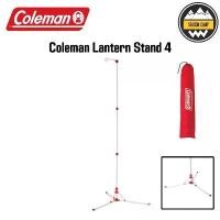 ราคา ขาแขวนตะเกียง Coleman JP Lantern Stand 4 (1729712523932568517)