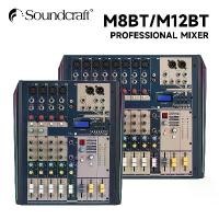 ราคา Mixer Soundcraft, M8BT / M12BT, 8/12 ช่อง, 3 ช่องสัญญาณสเตอริโอ, รองรับอินพุตบลูทูธแบบโมโน, เครื่องเล่น MP3 บลูทูธ, พร้อมแหล่งจ่ายไฟ Phantom 48V, ความแม่นยำสูงด้านหน้าระดับเสียงส (1732236713504048163)