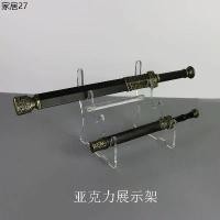 ราคา สินค้าขายดี ยืนแสดงดาบ Sword and Blade Display Stand โครงดาบดาบซามูไร ขาตั้งดาบแสงอะคริลิกสำหรับตั้งโต๊ะ ขาตั้งดาบซามูไร ขาตั้งแสดง (1731435062339470681)
