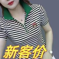 ราคา เสื้อยืดผู้หญิง สไตล์วินเทจ แขนสั้น โปโล เสื้อเบลาส์ลำลองมีสไตล์วัยกลางคน พลัสไซส์ คอปก เหมาะสำหรับผู้หญิง เสื้อยืดครอปแขนสั้นเอวลอย เสื้อลายขวาง mardi เสื้อของแท้ สบาย ทุกที่ กั (1732254200229956556)