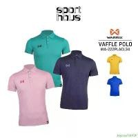 ราคา Joycea1SHOP ใหม่! Warrix เสื้อโปโลวอริกซ์ เสื้อวาริกซ์ ใส่ทำงาน ใส่สบาย ไม่ต้องรีด สีล้วนรุ่น WAFFLE WA-222PLACL34 สีเขียวเทอคอยซ... สินค้าดี (1731820442971703084)