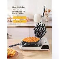 ราคา กระทะวาฟเฟิล ใช้กับเตาแก็ส เตาขนม วาฟเฟิลฮ่องกง Waffle Ball เตาขนม Waffle Ball เครื่องทำวาฟเฟิลไข่ (1732158911885772454)