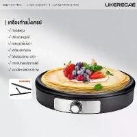 ราคา เครื่องทําเครปไฟฟ้า เครื่องทำขนมเครป วัสดุกันติด ถาดอบถอดประกอบได้ เครื่องทำเครป ขนมโตเกียว เครื่องทำเครปญี่ปุ่น เตาเครป เครปญี่ปุ่น Crepes Maker เตาเครปไฟฟ้า เตาเครปญี่ปุ่น กระ (1732350065349527035)