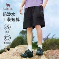 ราคา กางเกงคาร์โก้ขาสั้น Camel Outdoor แห้งเร็ว สำหรับผู้ชาย ใส่หน้าร้อน 2025 ดูดซับความชื้น แห้งไว กางเกงกีฬาลำลอง สไตล์ใหม่ (1732294867637535816)
