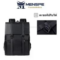 ราคา sales MENSPE Backpack กระเป๋าเป้ผู้ชาย กระเป๋าโน๊ตบุ๊ค กระเป่าสะพายหลัง Outdoor Laptop Backpack Waterproof (1732414075542472600)