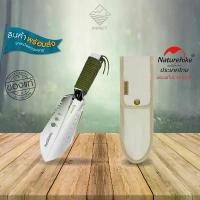 ราคา Naturehike พลั่วสนาม Multi-functional outdoor hand shovel ขายร้อน (1731451905722713980)
