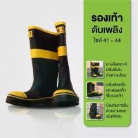 ราคา รองเท้าซ้อมดับเพลิง Fire Protection Boots ยาวครึ่งน่อง พื้นเสริมหัวเหล็ก (1730550069486979935)