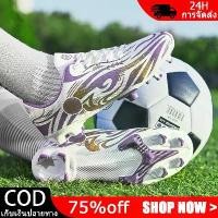 ราคา [จัดส่งทันที] รองเท้าฟุตบอลที่สวยงาม รองเท้าฟุตซอล รองเท้าฟุดบอล Shoe ออกกำลังกาย Sport รองเท้า ฟุตบอล รองเท้า ซอฟ รองเท้าฟุตซอล รองเท้าฟุตซอล สีฟ้า Football ผู้ชาย Boots (1732484644761207901)