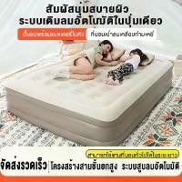 ราคา เตียงเป่าลม อัตโนมัติ ที่นอนลมกลางแจ้ง พับได้ แบบพกพา พร้อมปั๊มลมในตัว ที่นอนลม แบบหนา 40/25ซม ขนาด 3ฟุต/5ฟุต/6ฟุต Sport Camping ที่ นอน (1731898520318085058)