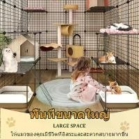 ราคา [TK] กรงเเมว กรงdiy กรงแมวแบบคอนโด กรงน้องแมว คอกกั้นสัตว์ กรงกระต่าย คอกกั้นสุนัข กรงแมวราคาถูกๆ คอกกระต่าย (1731240776573093718)