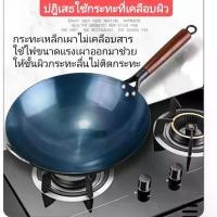 ราคา Burned and Ready to Use, Free Spatula, Cast Iron Pan, Burned Cast Iron Pan Coated with Natural Oil. Uncoated Cast Iron Pan, Genuine Iron Pan, Cast Iron Pan, Stir-Fry Pan, Frying (1732479707860534562)