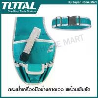 ราคา Total กระเป๋าเครื่องมือช่าง คาดเอว พร้อมเข็มขัด ขนาด 290 x 190 มม. รุ่น THT16P3011 (Tools Bag) กระเป๋าช่าง กระเป๋าคาดเอว (1732480472500569217)