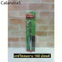 ราคา ✶WINTON เกจวัดลมยาง ที่วัดลมยาง TIRE GAUGE⊿ (1732305176303208016)