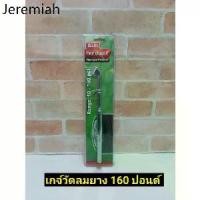 ราคา ✡WINTON เกจวัดลมยาง ที่วัดลมยาง TIRE GAUGE✬ (1732426341464704263)