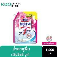 ราคา Magiclean Floor Cleaner 1800ml น้ำยาถูพื้น มาจิคลีน ขายร้อน (1732486725857085141)