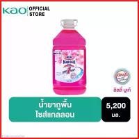 ราคา Hortenseshop168 มาจิคลีน น้ำยาถูพื้น กลิ่นลิลลี่ บูเก้ 5,200 มล. ไซส์แกลลอน Magiclean Floor cleaner Lily Bouquet 5,200ml Gallon COD (1730621090017479027)