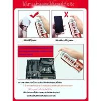 ราคา สเปรย์ล้างแอร์โฟ contact cleaner เซนเซอร์ ล้างแอร์โฟรถ น้ำยาล้างแอร์โฟ ทำความสะอาดแผงวงจร ล้างหน้าสัมผัส แอร์โฟ รถยนต์ ลดราคาร้อนแรงประจำเดือนนี้ (1732350585967117882)