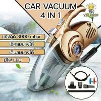 ราคา Car Vacuum Cleaner เครื่องดูดฝุ่น ในรถ 4 in 1 ไฟฉาย วัดแรงดันลม เติมลม พกพาสะดวก แรงดูดสูง ใช้งานง่าย ทำความสะอาดในรถ คําแนะนําการขายที่ร้อนแรงในเดือนนี้ สีเหลว ส้มมุก การดูแลสี (1732328555817895593)