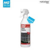 ราคา เอชจี ทำความสะอาดยูพีวีซี (HG UPVC “POWERFUL” CLEANER) ขนาด 500 มล. (1731927797151598124)